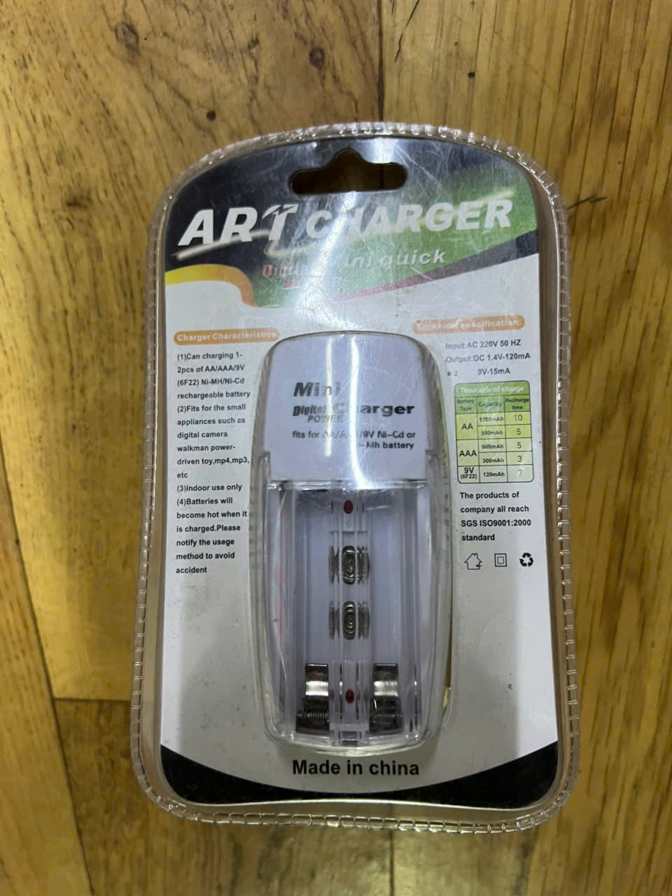 z7300143242574_a220a9fbc6f9215b9e14dfe4e4e6dc4a